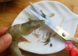 红烧大虾的做法图解2