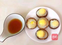 香香的美味的香菇蛋挞的做法图解4