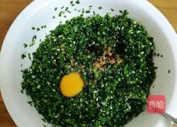 韭菜团子的做法图解2
