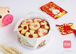 小猪曲奇的做法图解13