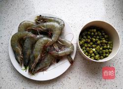 豌豆炒虾仁的做法图解1
