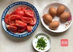 西红柿鸡蛋汤的做法图解1