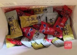 简单版牛轧糖的做法图解5