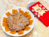 正月十五闹元宵－南瓜蒸肉饼