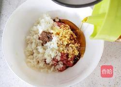  圆葱羊肉水饺的做法图解8