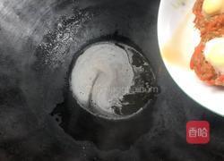 【正月十五闹元宵】招财进宝的做法图解13