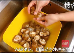 宝宝辅食系列～香菇粉的做法图解2