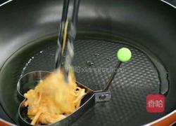 桃心南瓜饼的做法图解8