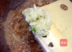 （正月十五闹元宵）肉末炒粉丝的做法图解12