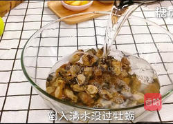 宝宝辅食系列～牡蛎粉的做法图解1