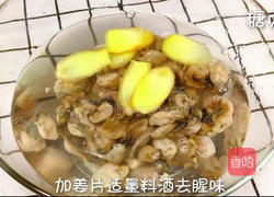 宝宝辅食系列～牡蛎粉的做法图解2