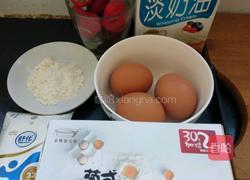草莓蛋挞的做法图解1