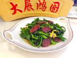 腊肠炒芥兰苗