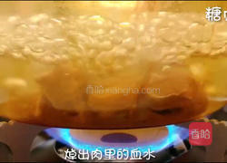 宝宝辅食系列～牛肉松的做法图解3