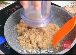 宝宝辅食系列～牛肉松的做法图解10