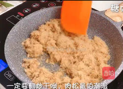宝宝辅食系列～牛肉松的做法图解11