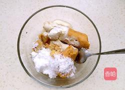 奶香地瓜饼的做法图解1