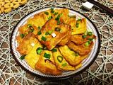 香煎豆腐