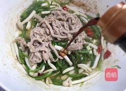 白玉菇辣炒肉丝的做法图解11