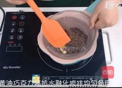 蛋糕系列～核桃布朗尼蛋糕的做法图解1