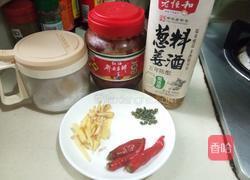 爆炒嫩肝的做法图解2
