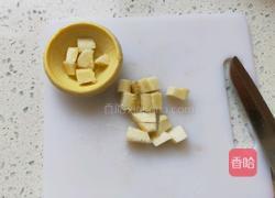 香蕉派(蛋挞皮版)的做法图解4