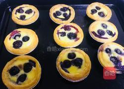 蓝莓蛋挞的做法图解7