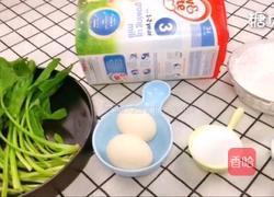 宝宝营养餐系列～菠菜蒸糕的做法图解1