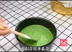 宝宝营养餐系列～菠菜蒸糕的做法图解9