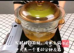宝宝营养餐系列～菠菜蒸糕的做法图解11