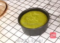 宝宝营养餐系列～菠菜蒸糕的做法图解12