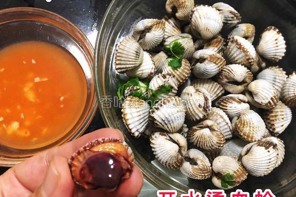 开水烫血蛤的做法 菜谱 香哈网 开水烫血蛤的做法 菜谱 香哈网