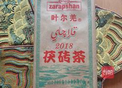  熬制新疆特色奶茶（附上奶皮）的做法图解1