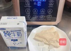  熬制新疆特色奶茶（附上奶皮）的做法图解3