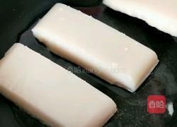 撑腰糕的做法图解4