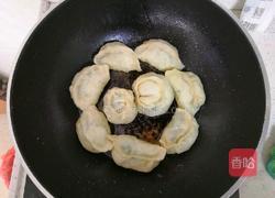 简单水煎包的做法图解2