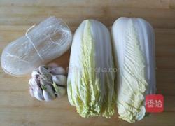 蒜蓉粉丝娃娃菜的做法图解1