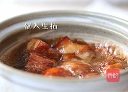 特别红的秘制私房红烧肉的做法图解9