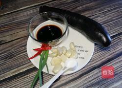 ＃蒸菜＃蒜蓉蒸茄子的做法图解1