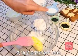 宝宝零食系列～海苔芝麻饼的做法图解2