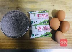 黑米面饼的做法图解1