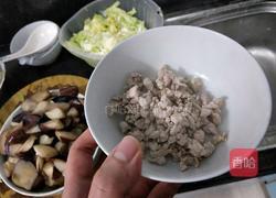 鱼香肉末茄子的做法图解6