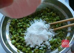 五香四季豆蒸疙瘩的做法图解7