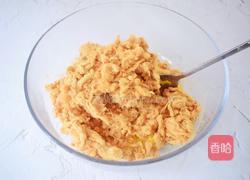 网红肉松青团的做法图解4
