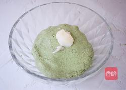 网红肉松青团的做法图解13