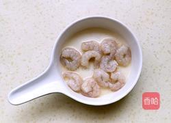 虾仁炒鸡蛋的做法图解1