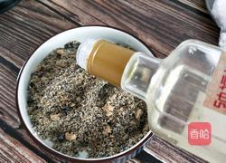 花生芝麻馅料的做法图解13
