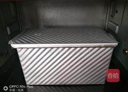 黑芝麻黑米吐司面包的做法图解10