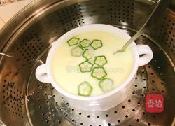 秋葵蒸鸡蛋的做法图解6