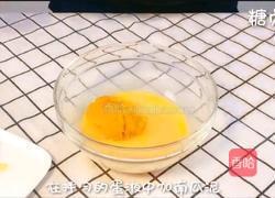 宝宝辅食系列～南瓜布丁的做法图解6